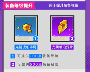 超时空跑跑