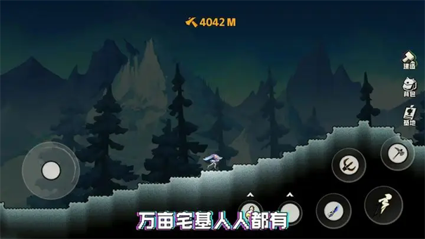 超时空跑跑