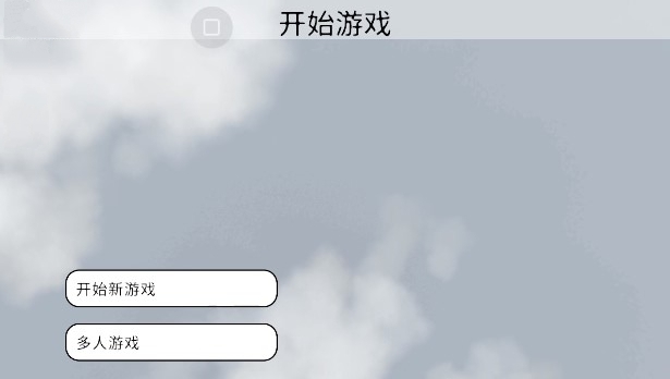 人类一败涂地国际服