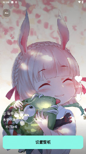 图图壁纸