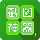 对话生成器截图神器app软件