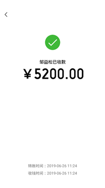 对话生成器截图神器免费版