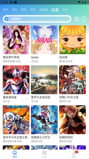 虾皮视频