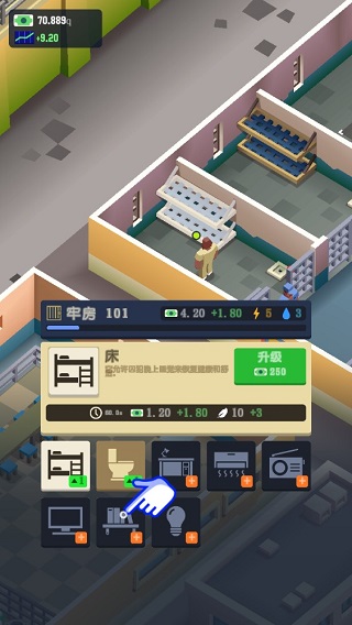 监狱帝国大亨中文版