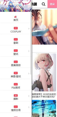 次元小镇app