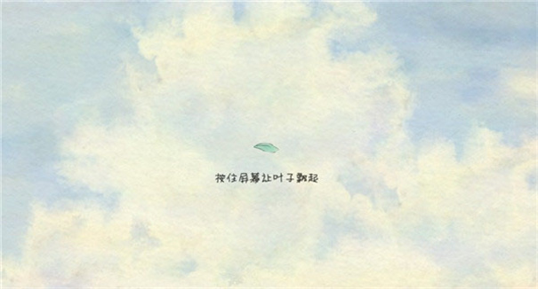 风子游戏安卓版