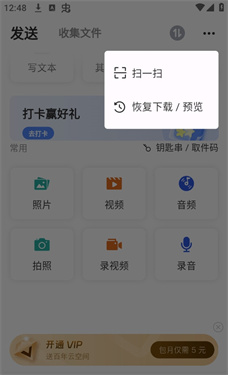 文叔叔官方版下载v1.0.81