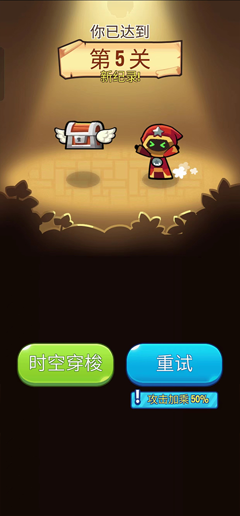 宝箱是我的中文版