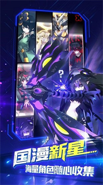 嘣战纪单机版
