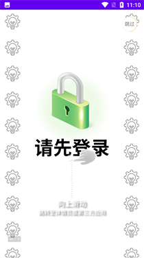 Apk互传助手