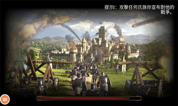 钢铁之躯2手机版内置菜单+人物无敌