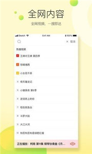极光快投