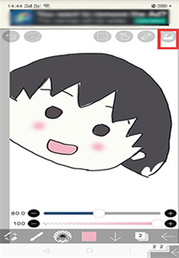爱笔思画免费版下载v12.1.0