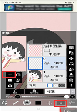爱笔思画免费版下载v12.1.0