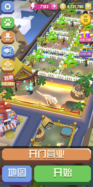 疯狂动物园