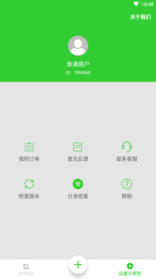 分身有力2023