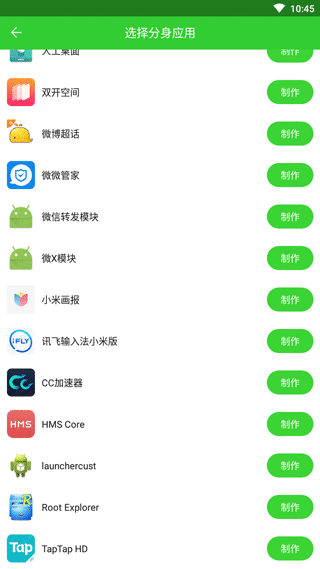 分身有力2023