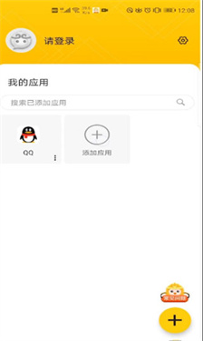 悟空多开分身app免费版