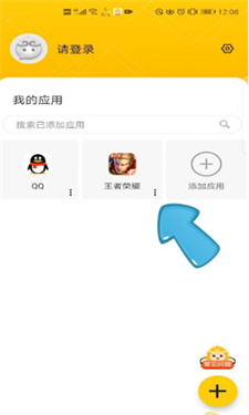 悟空多开分身app免费版