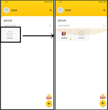 悟空多开分身app免费版