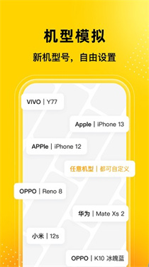 悟空多开分身app免费版