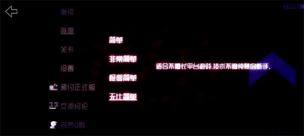 蜗里奥