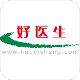 好医生软件