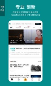 钛媒体app