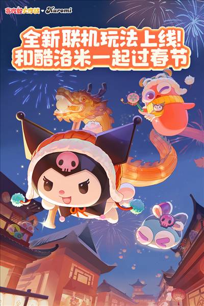 贪吃蛇大作战2023最新版本