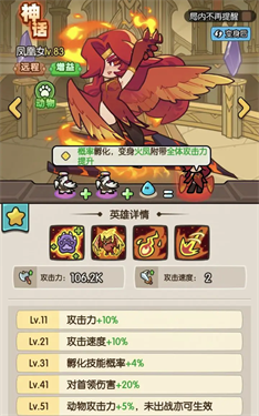 神之召唤