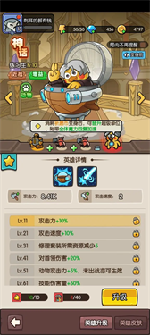 神之召唤