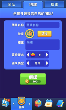 宝石大乱斗手机版