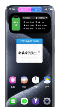 灵动胶囊安卓版