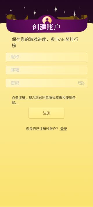 网络天才2024最新版