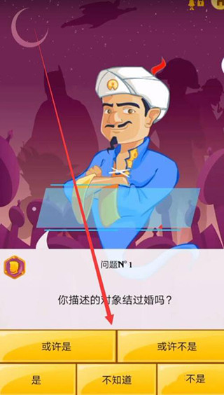 网络天才2024最新版