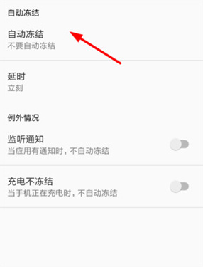 小黑屋高级版下载v1.9.18