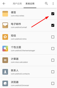 小黑屋高级版下载v1.9.18