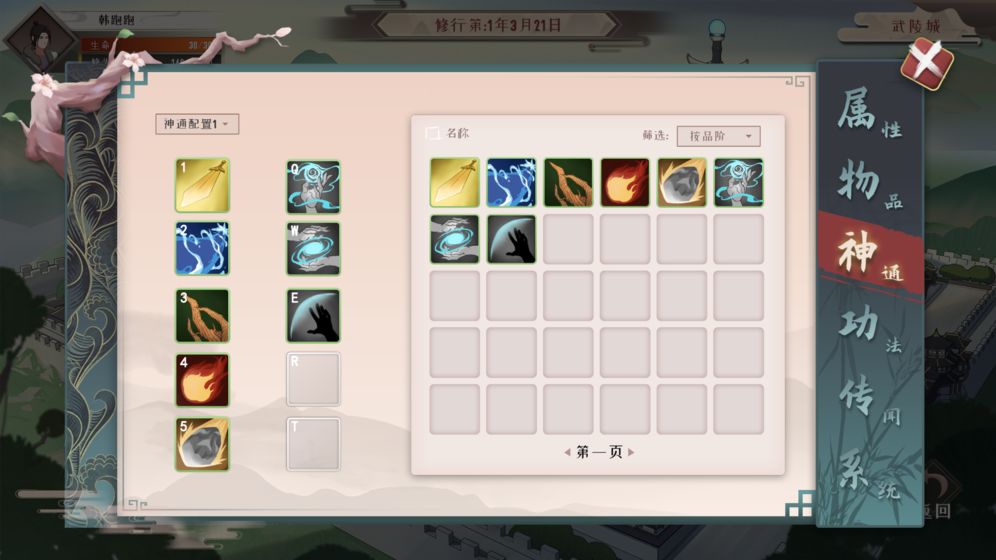 觅长生手机版