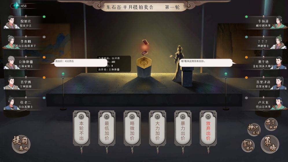 觅长生手机版