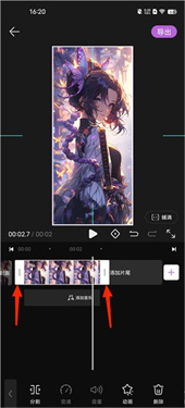 花瓣剪辑官方版