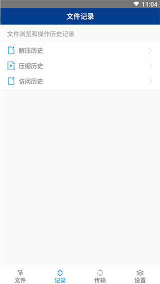 7Z解压缩