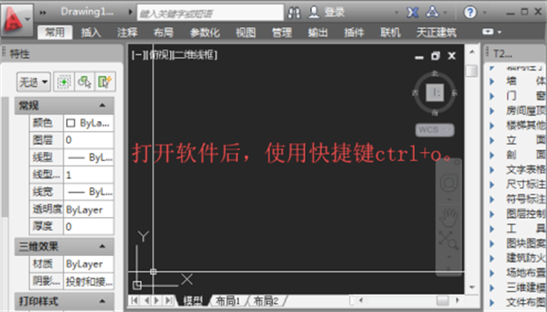 草图大师SKP