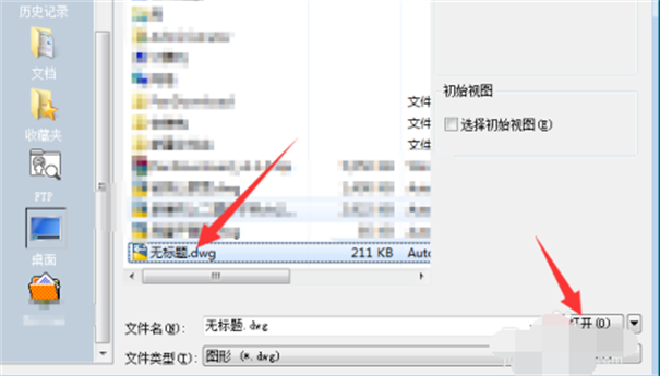 草图大师SKP