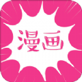 可游漫画 app软件