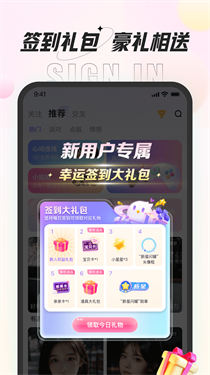 咕咕语音