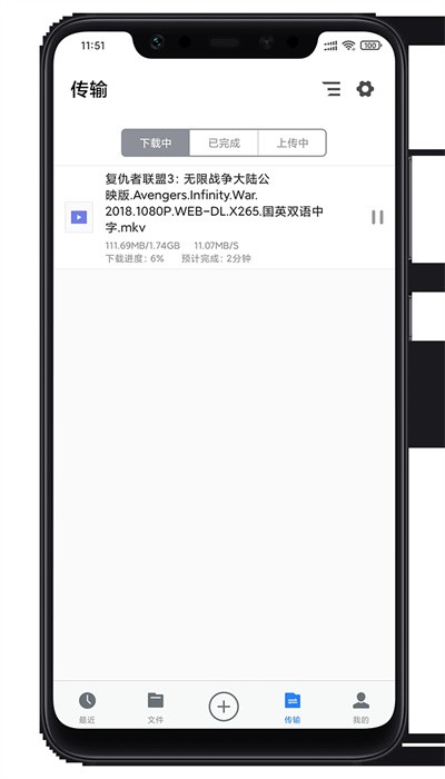 离线云