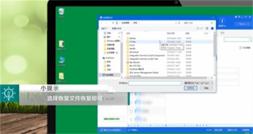 爱思助手极速版