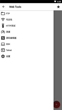 WebTools