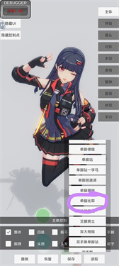 手办模特