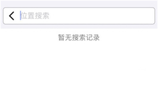Earth地球v3.9.6